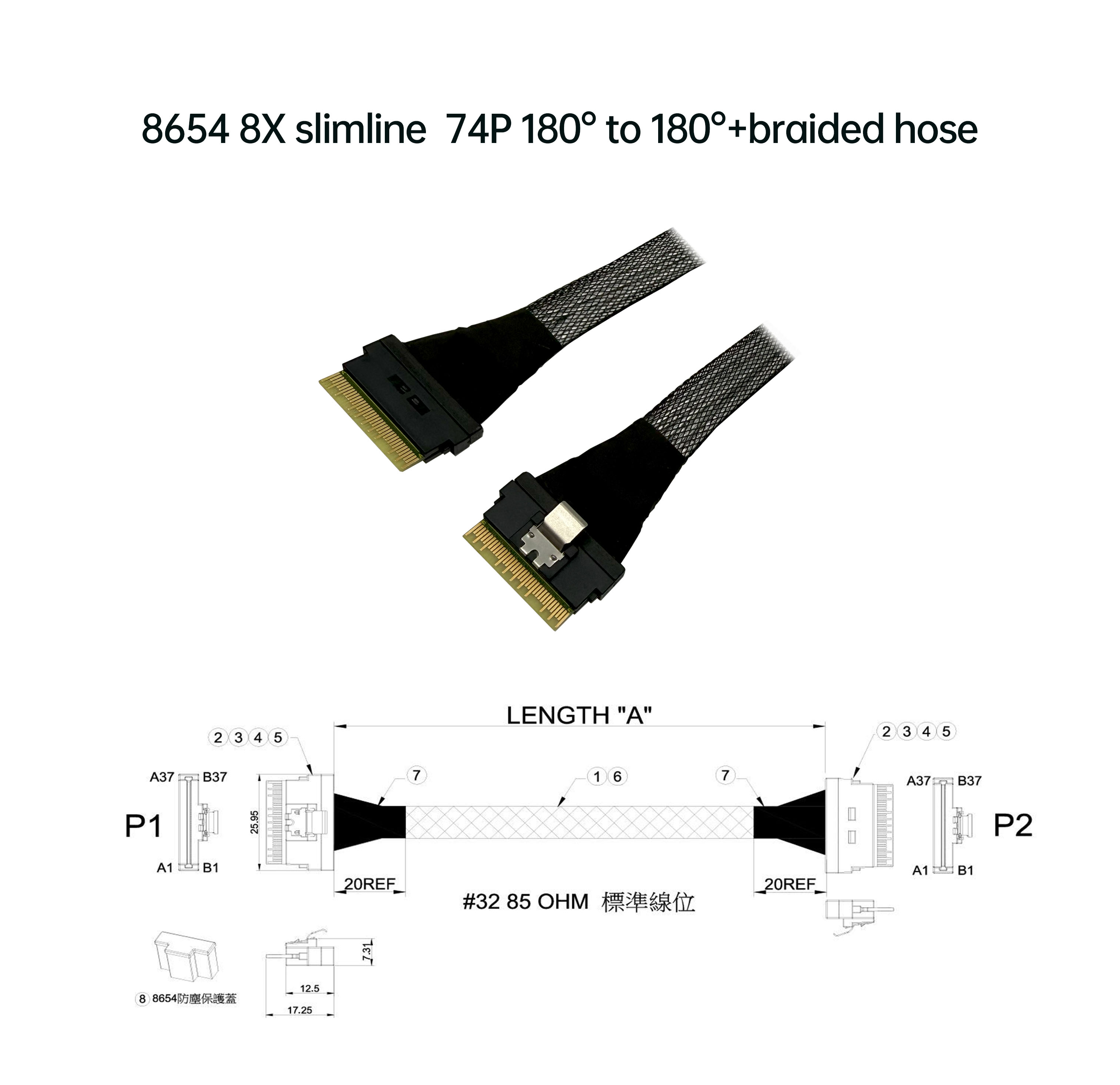 product-0