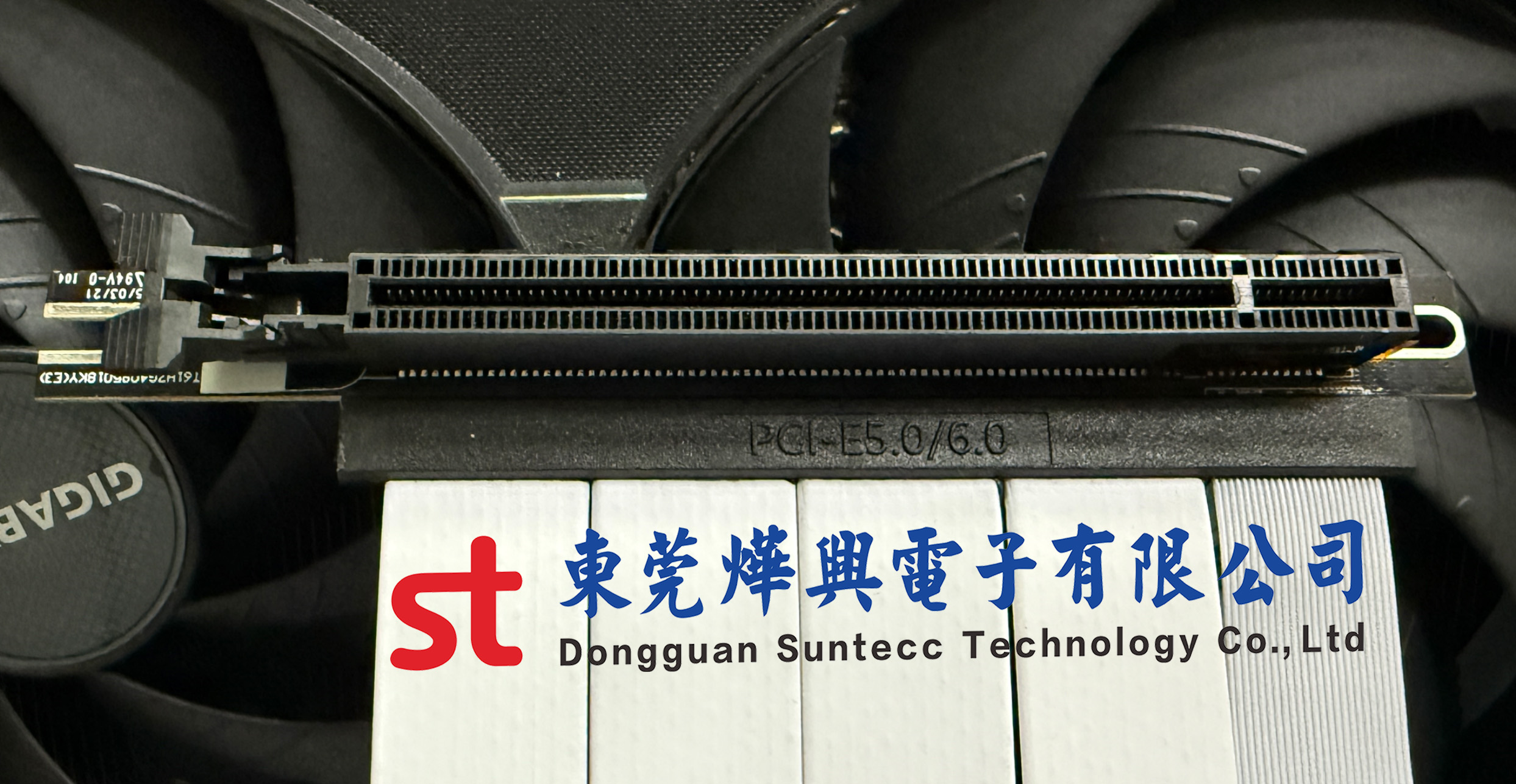 PCIe5.0顯卡延長線-東莞烨興電子有限公司
