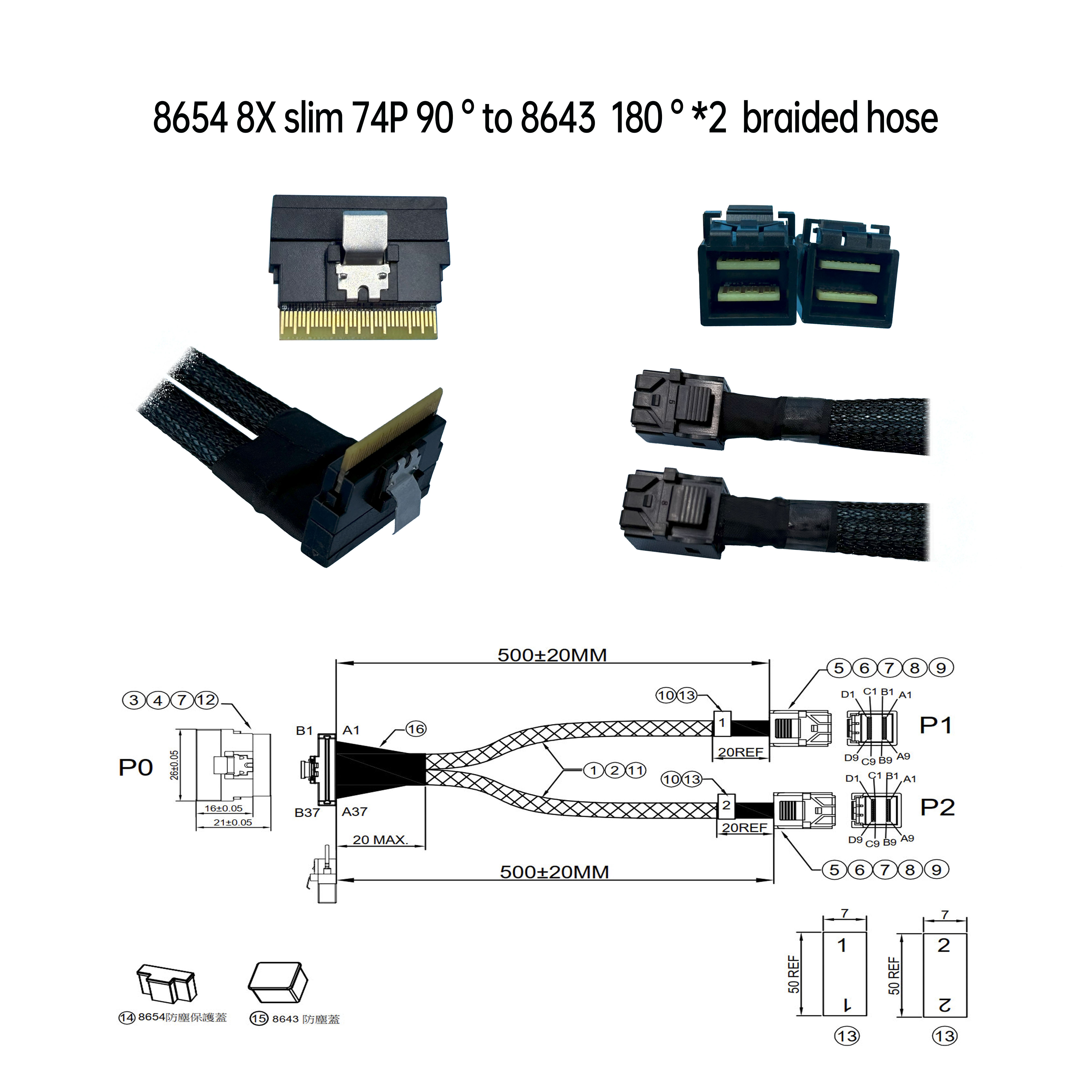 product-0
