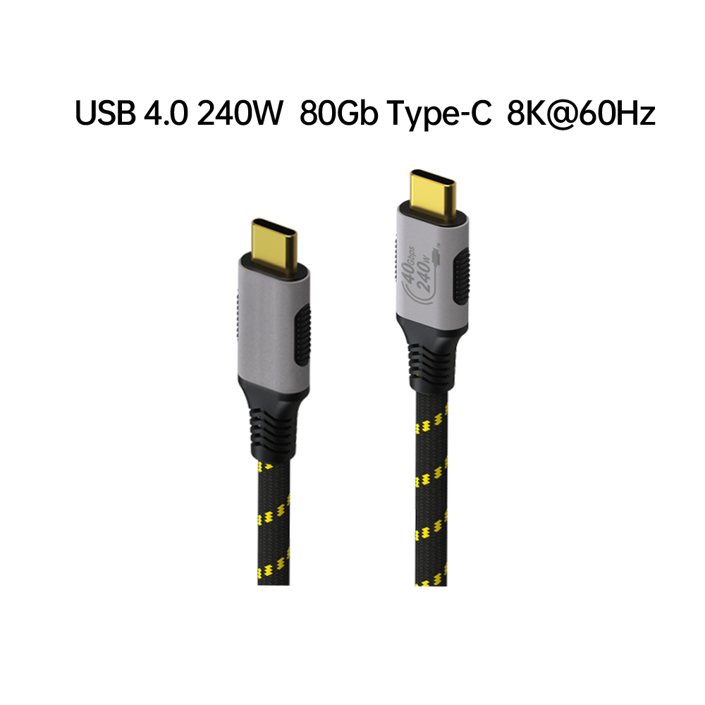 USB 4.0 240W 40Gb Type-C  网编线
