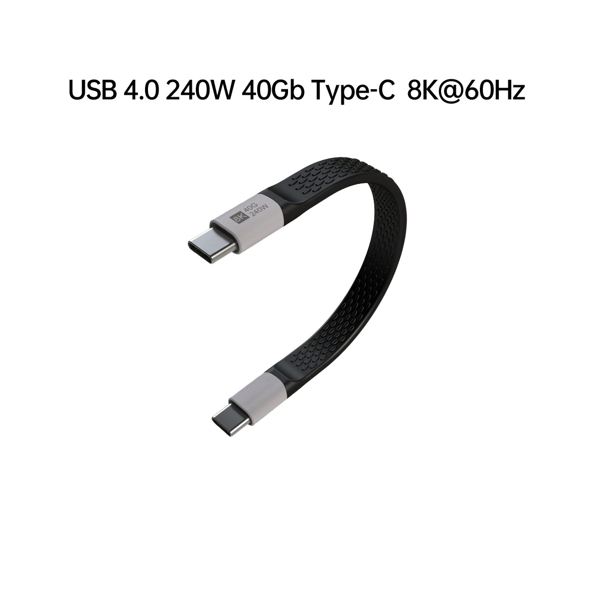 USB 4.0 240W 40Gb Type-C  8K 数据线