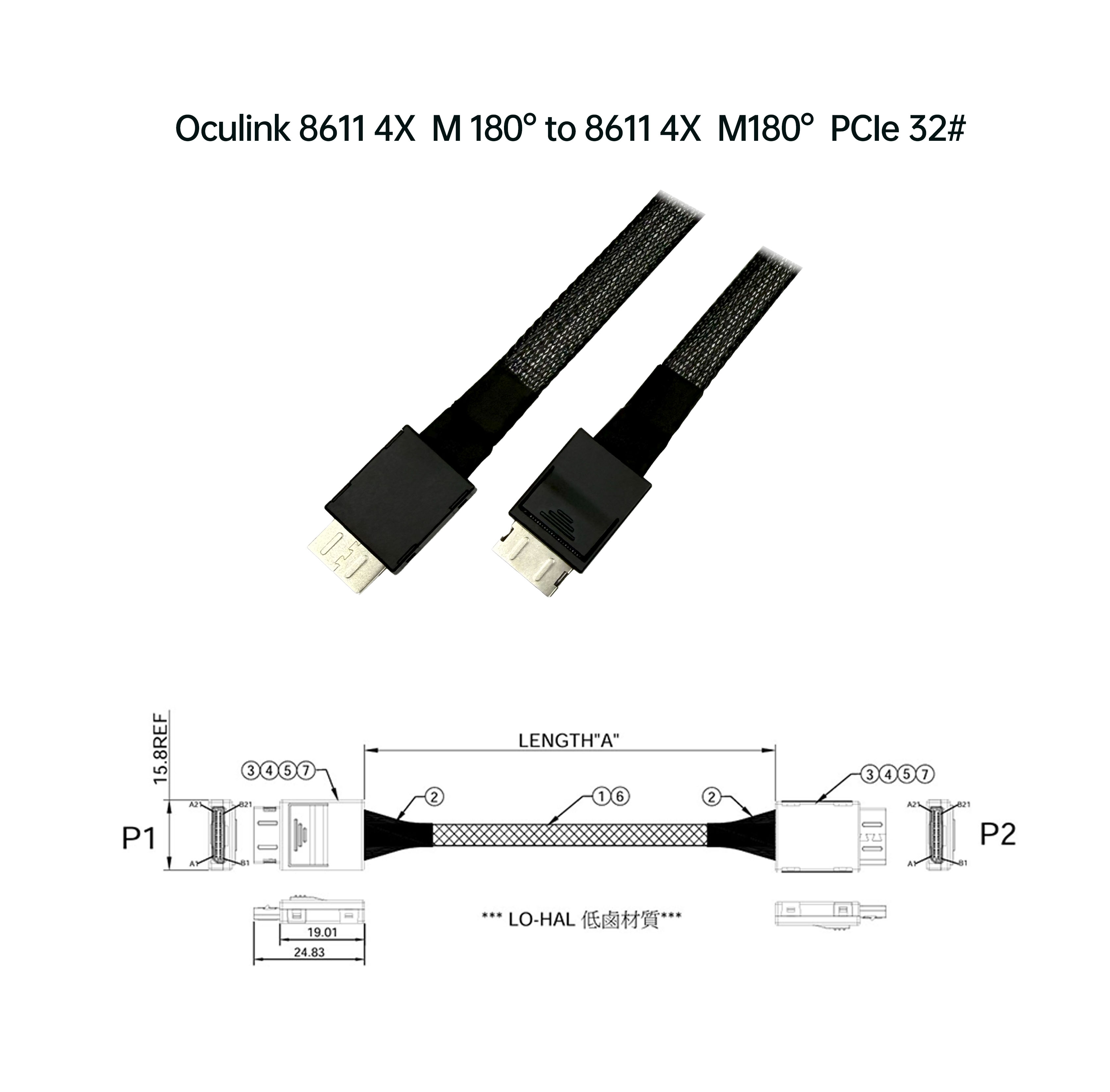 Oculink 8611 180° 轉 Oculink 8611 180° PCIe 4.0 高速連接線