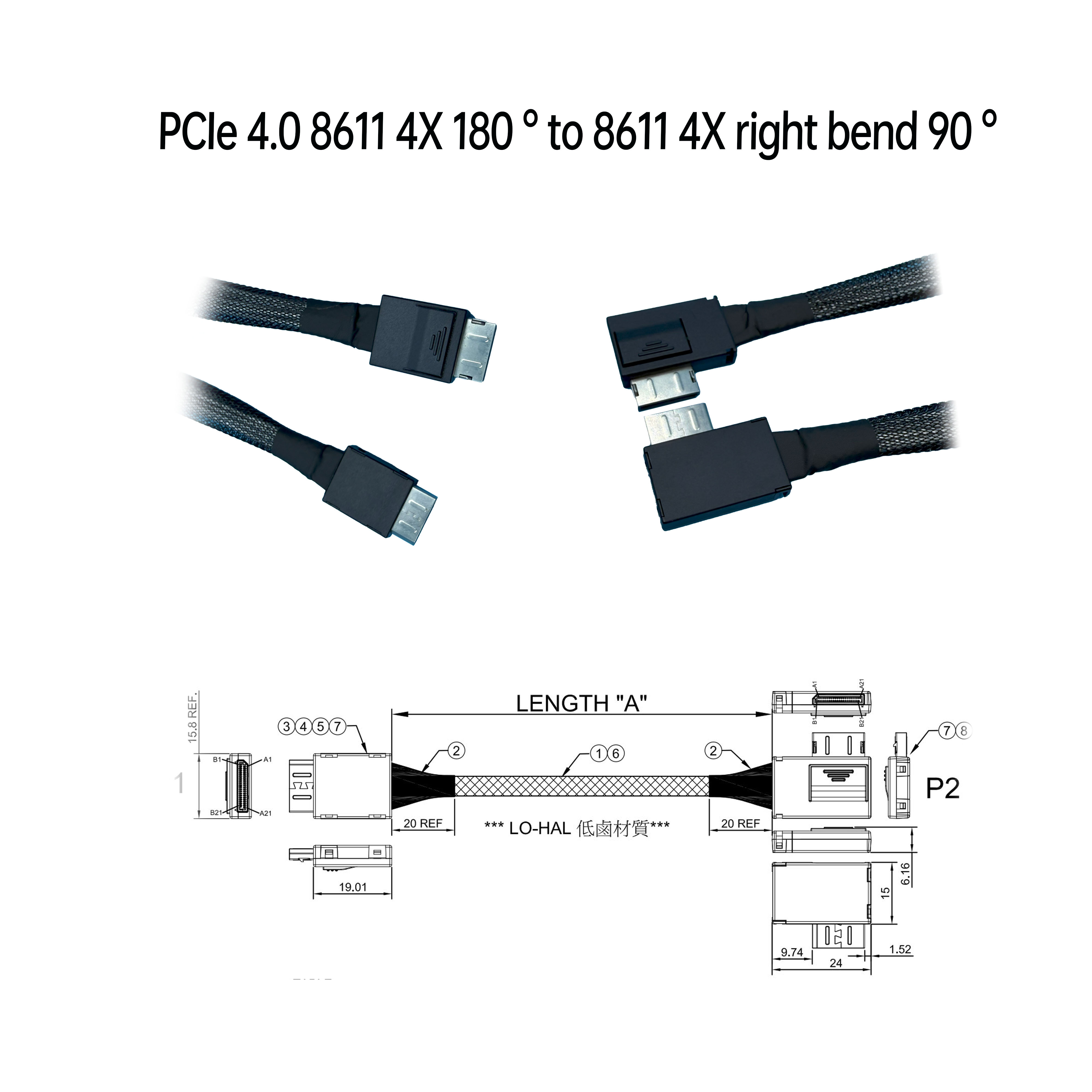 Oculink 8611 180° 對 Oculink 8611 右側彎90°